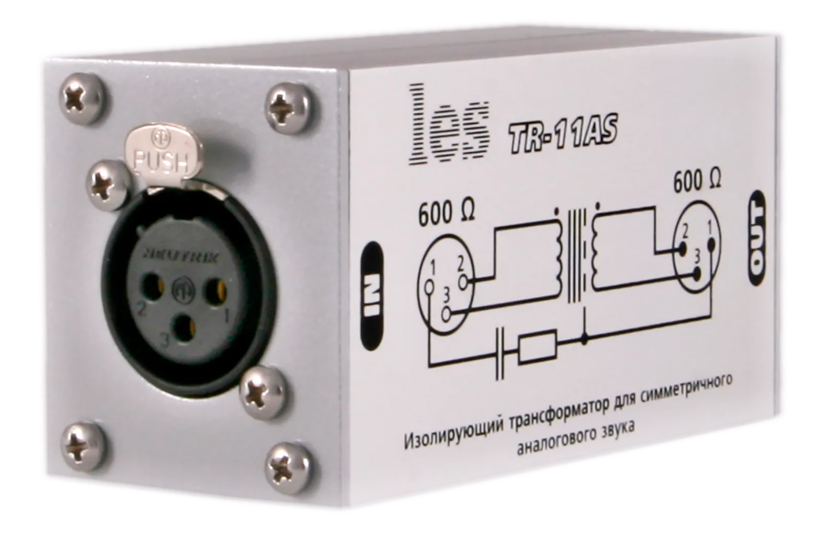 TR-11AS