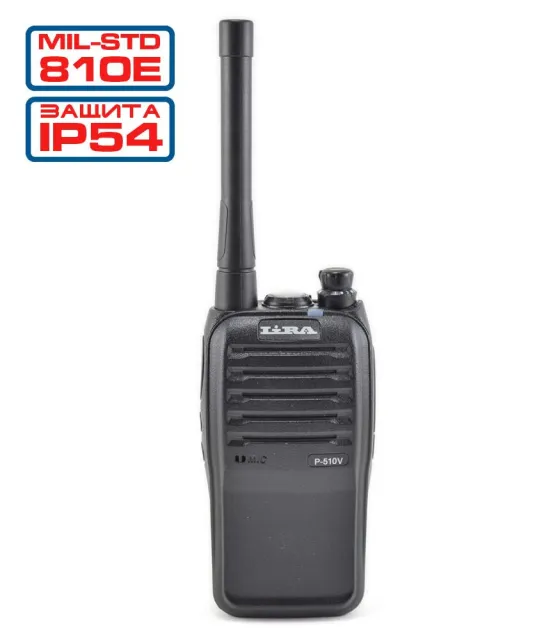 P-510 V