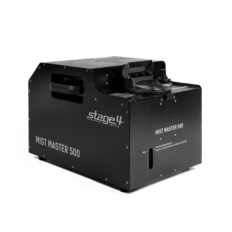 MIST MASTER 500